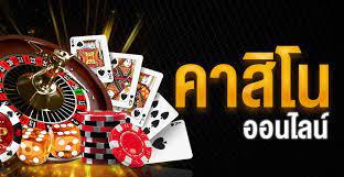 แชร์ประสบการณ์ตรงค่ะ เว็บ casino คาสิโนออนไลน์ เว็บพนัน ออนไลน์ มีนาคม 2019